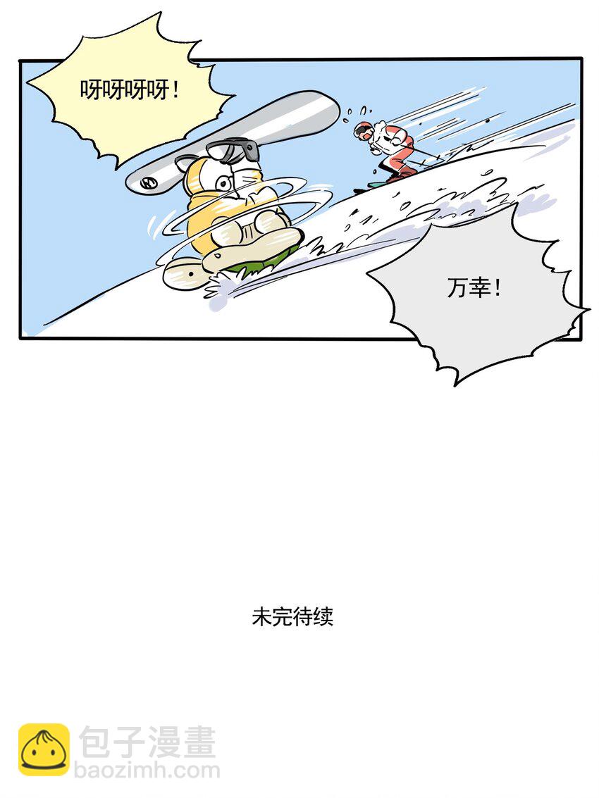 364 364-第365话