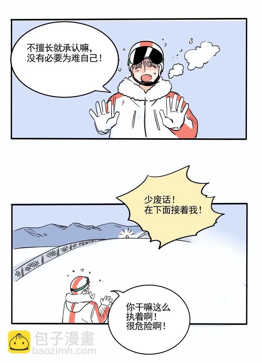 366 366-第367话