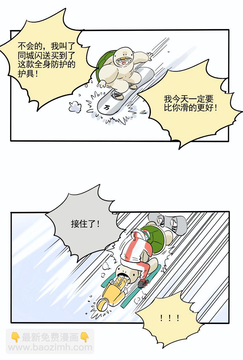 366 366-第367话