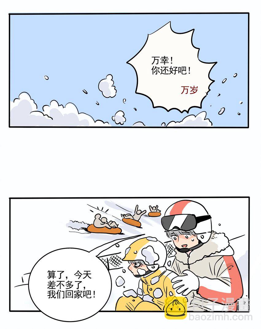 366 366-第367话