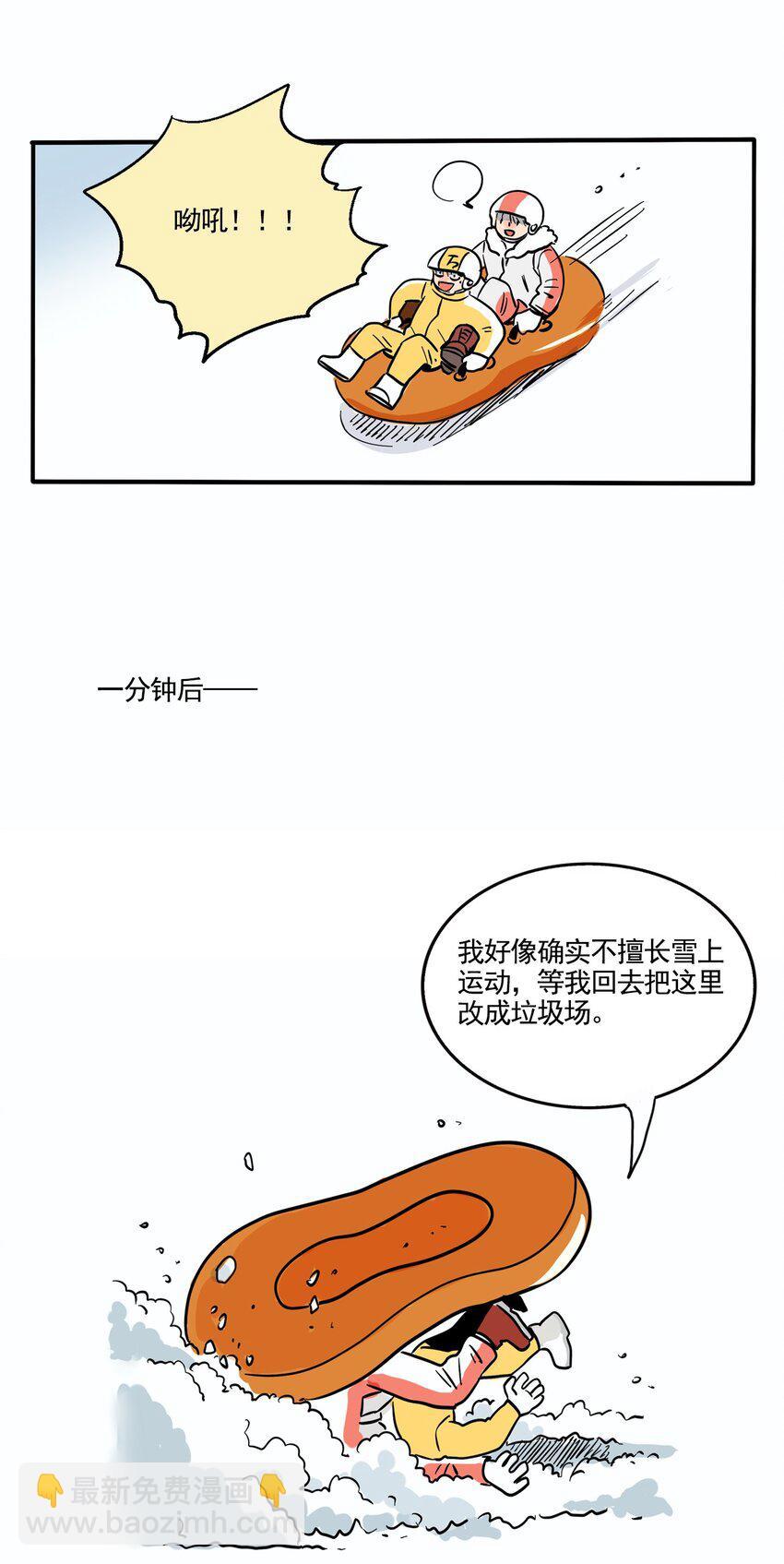 366 366-第367话