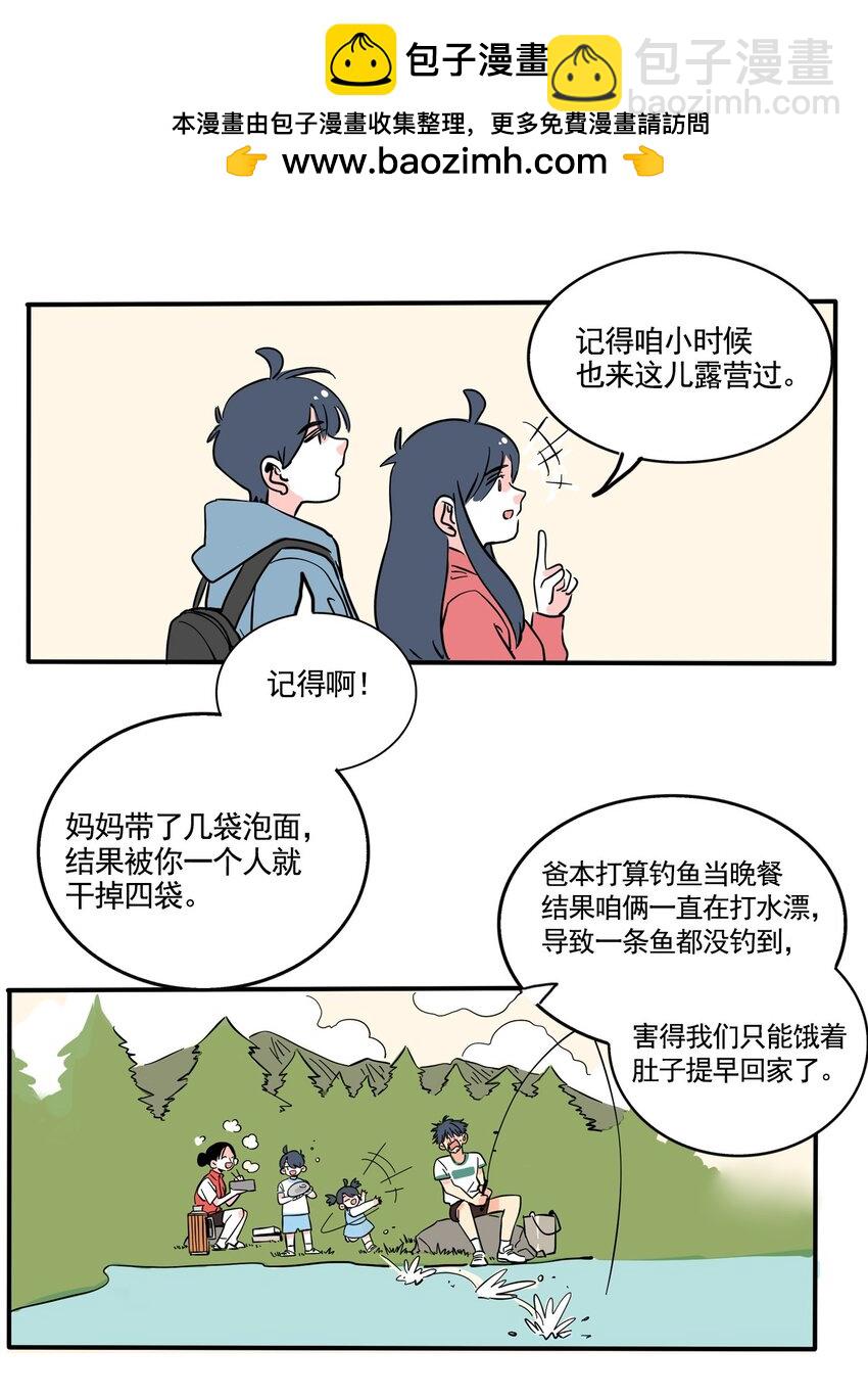367 367-第377话