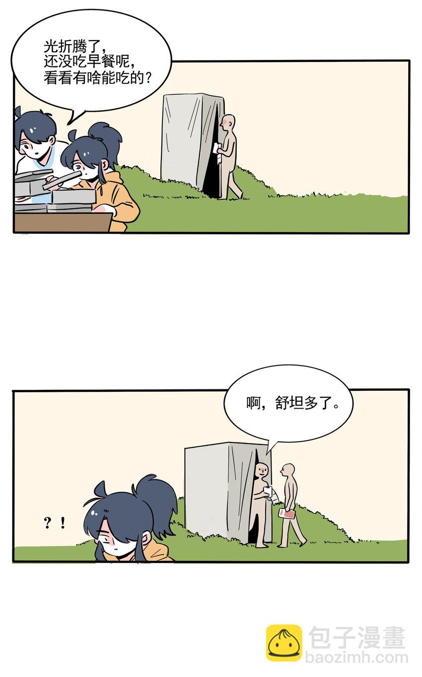 367 367-第377话