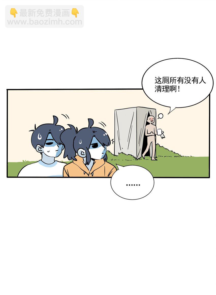 367 367-第377话