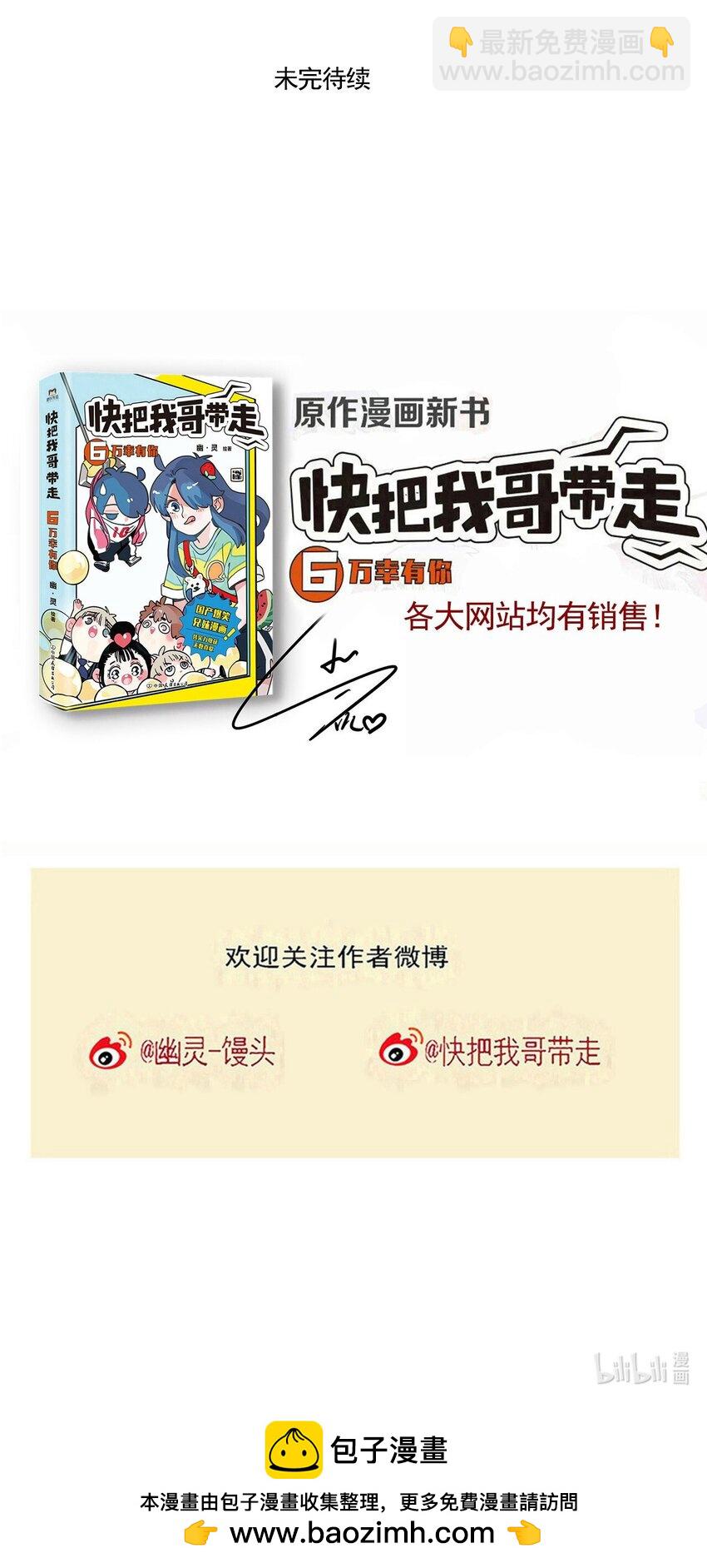 367-第369话