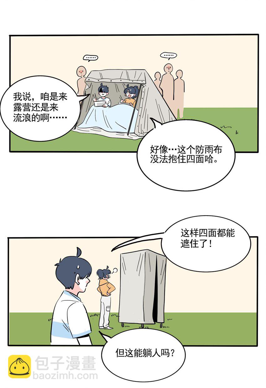 367-第369话