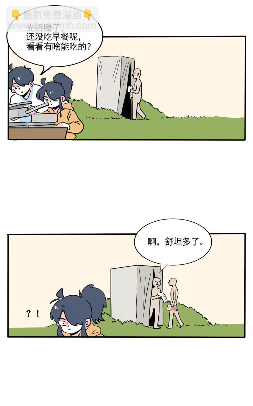 367-第369话