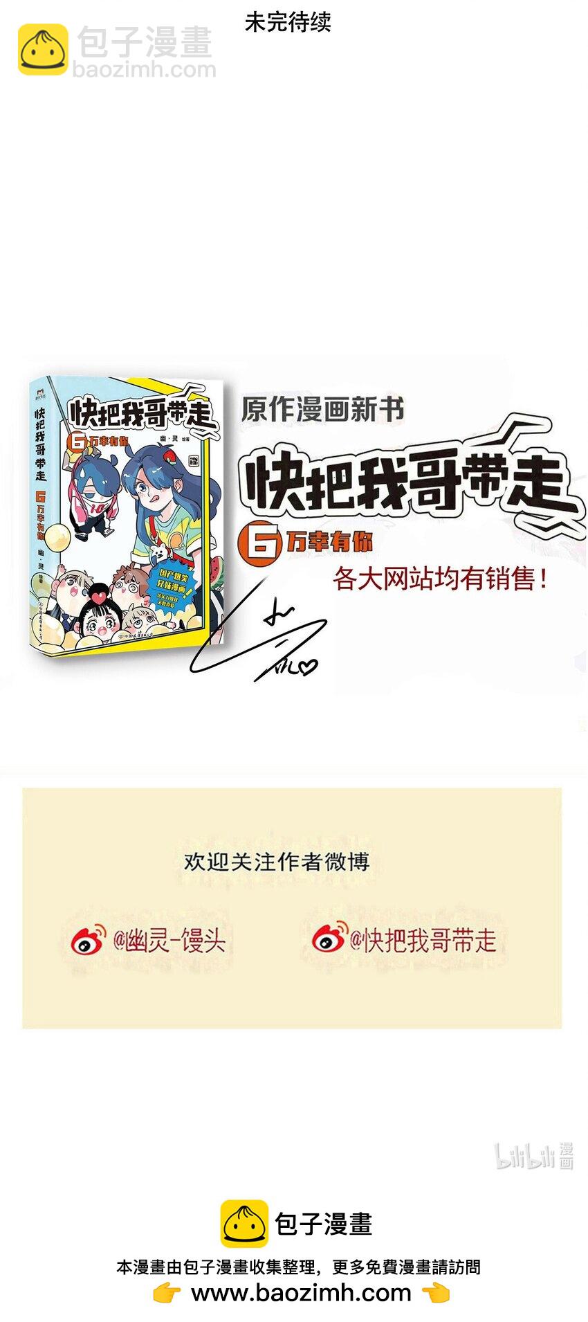 369-第371话