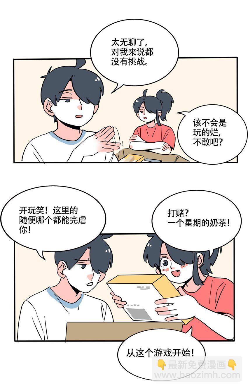 369-第371话