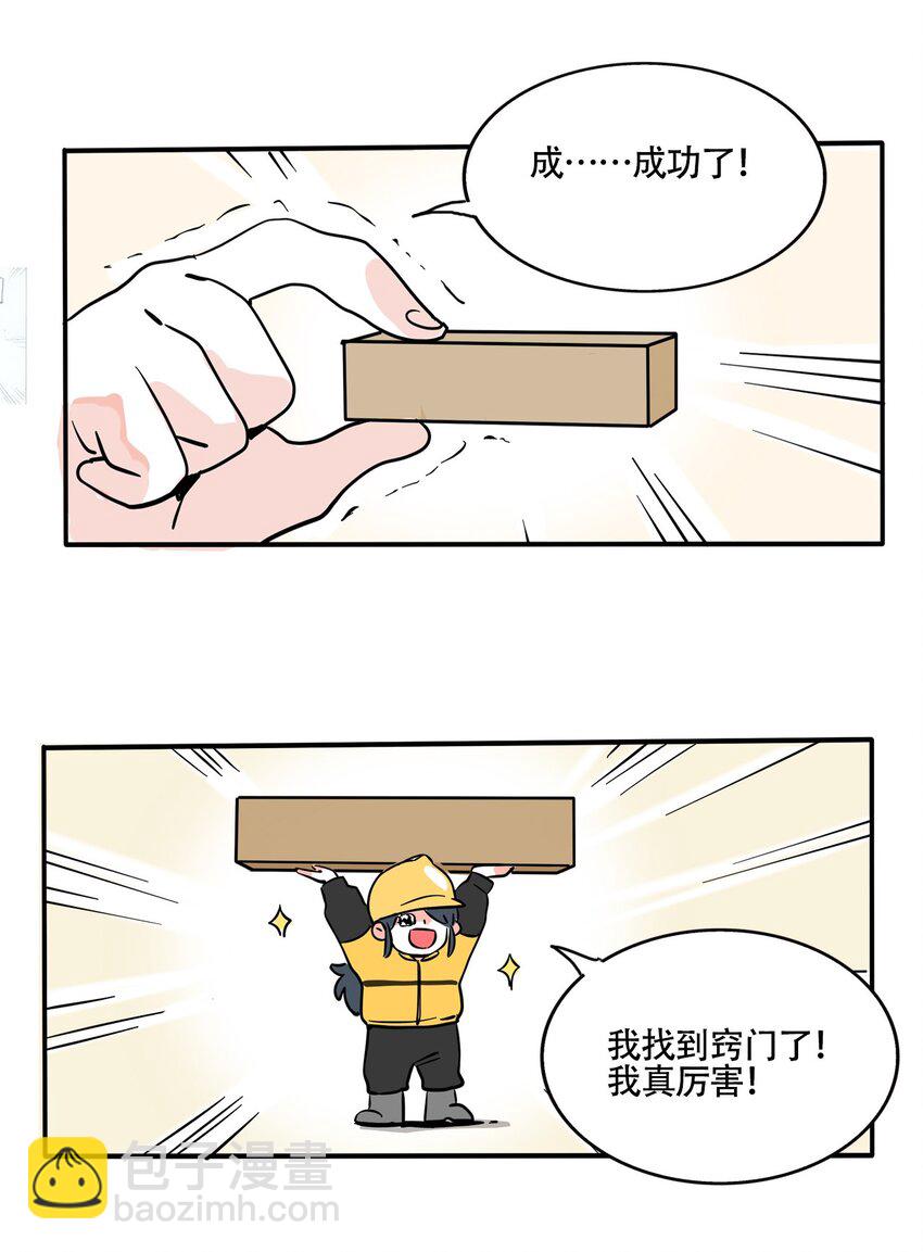 369-第371话