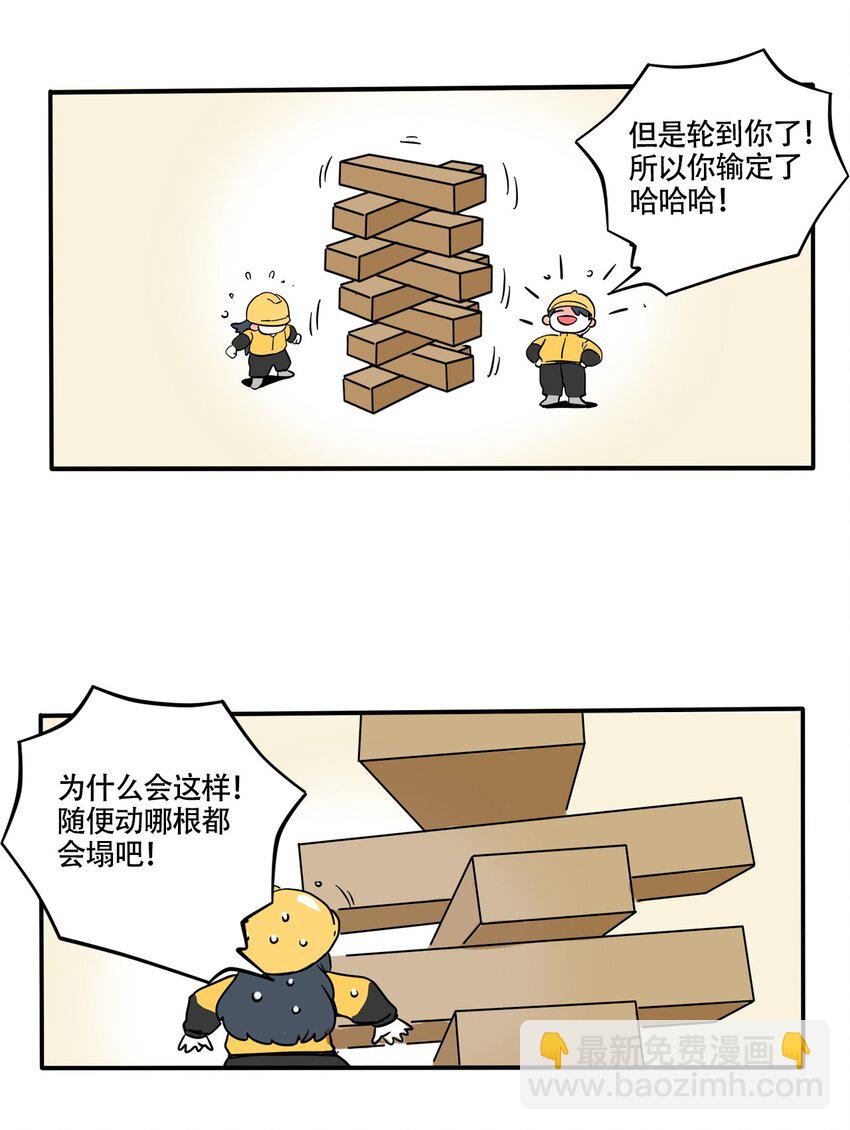 369-第371话
