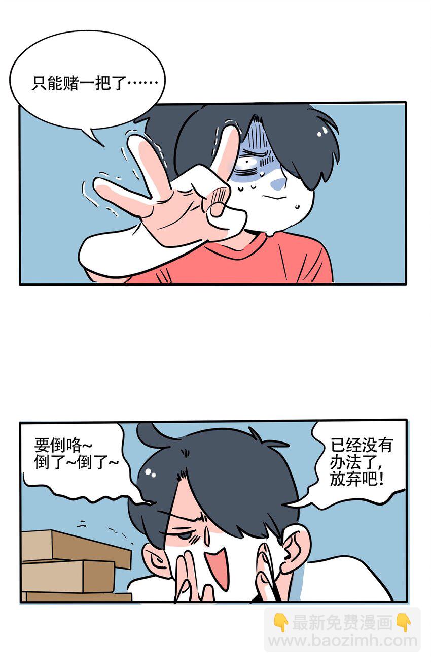 369-第371话