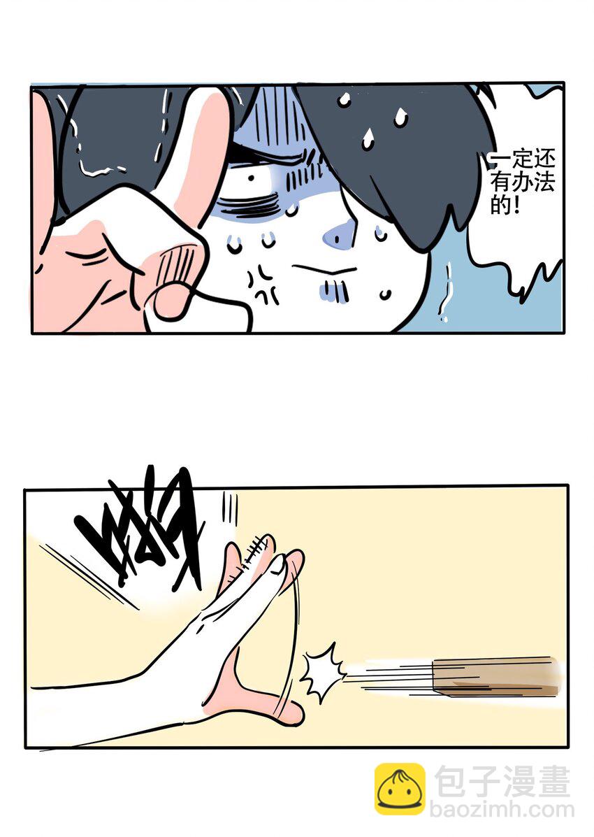 369-第371话