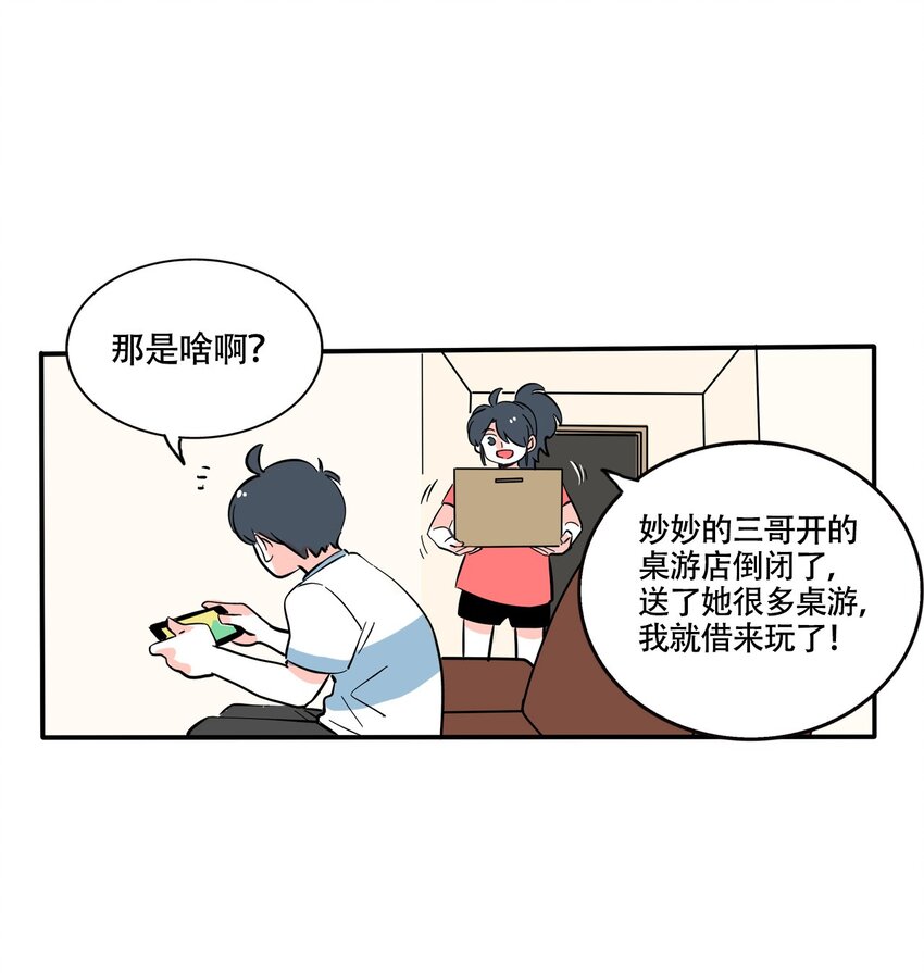 369 369-第379话