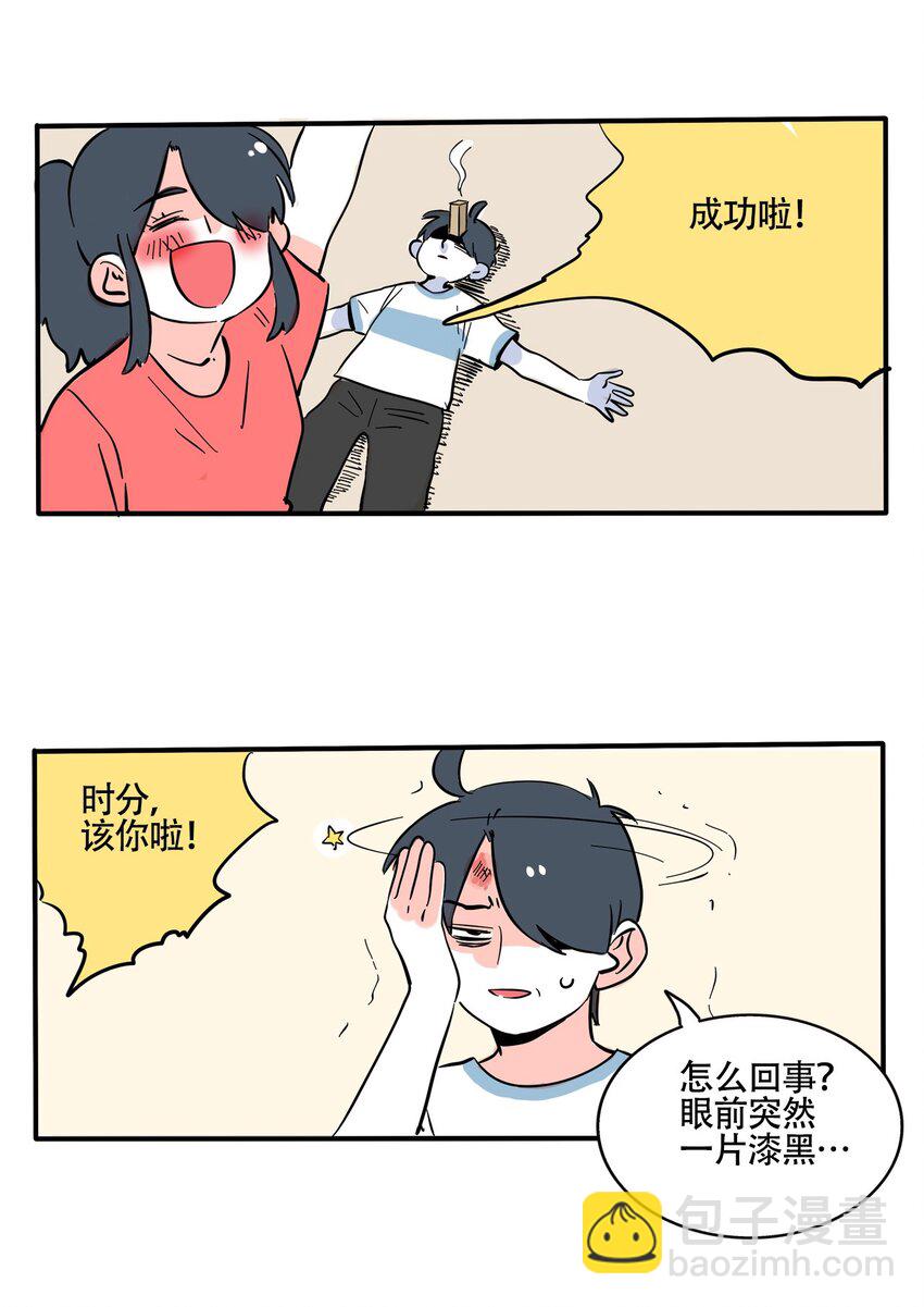 369 369-第379话
