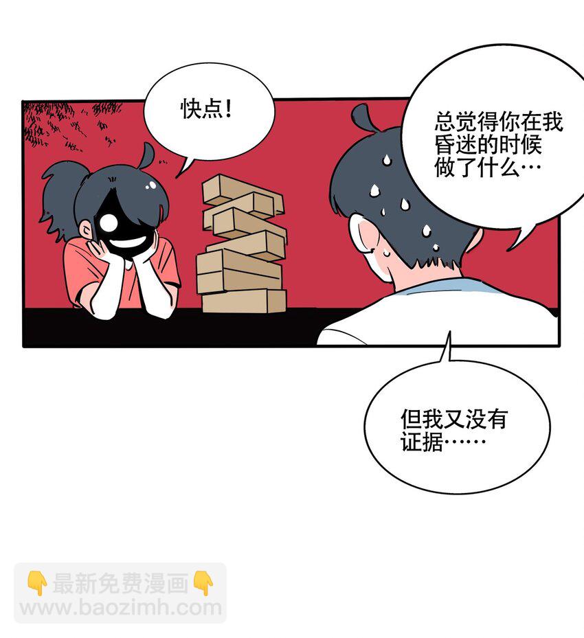 369 369-第379话