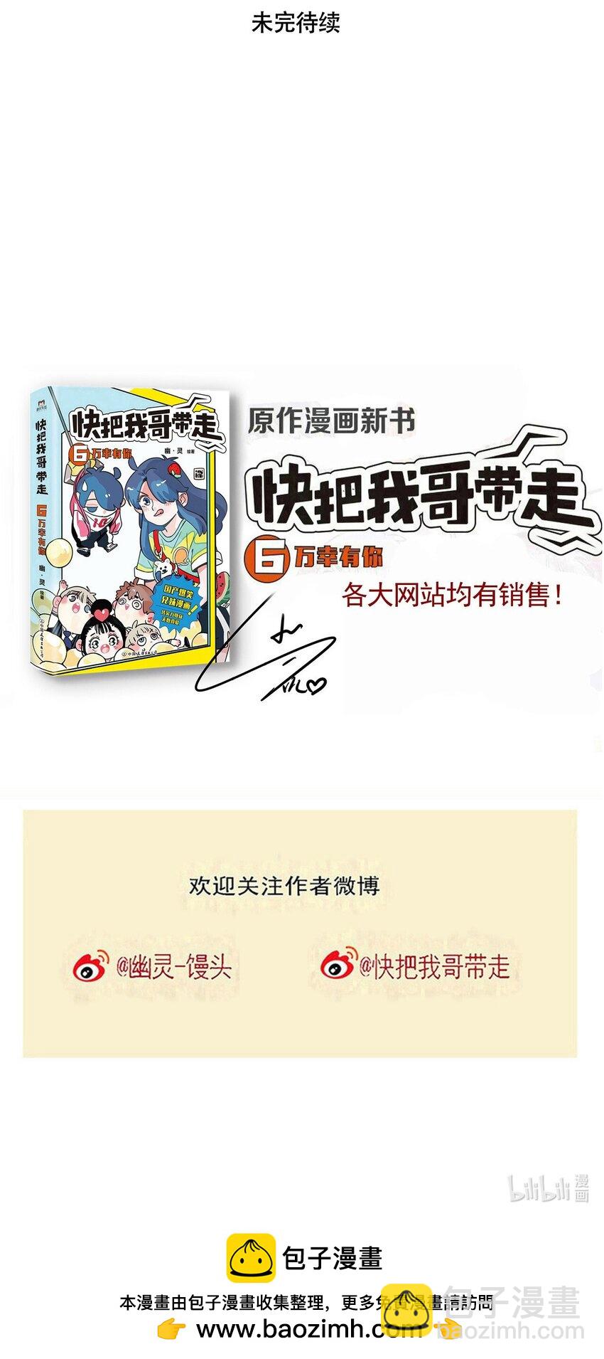 369 369-第379话