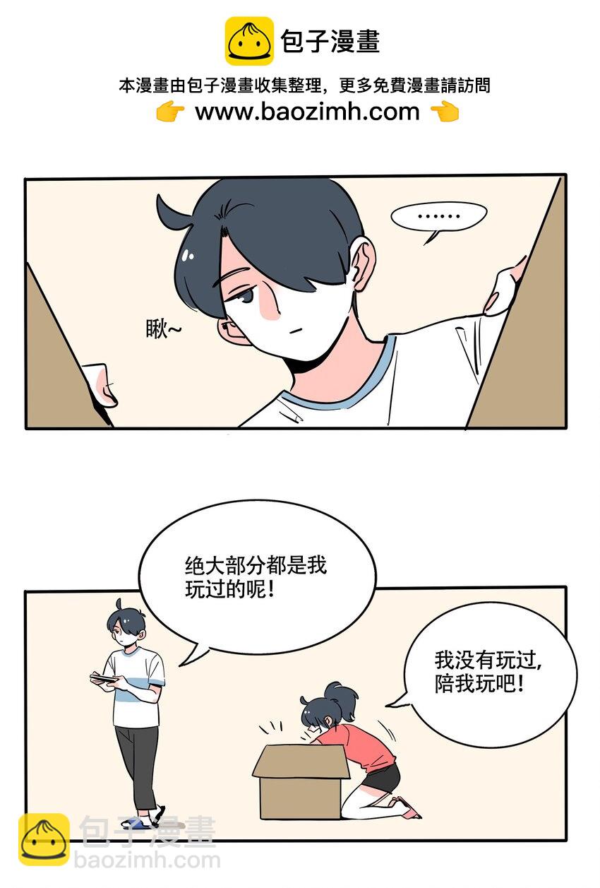369 369-第379话