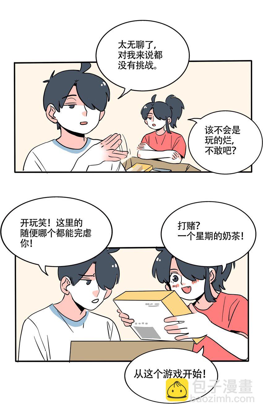 369 369-第379话