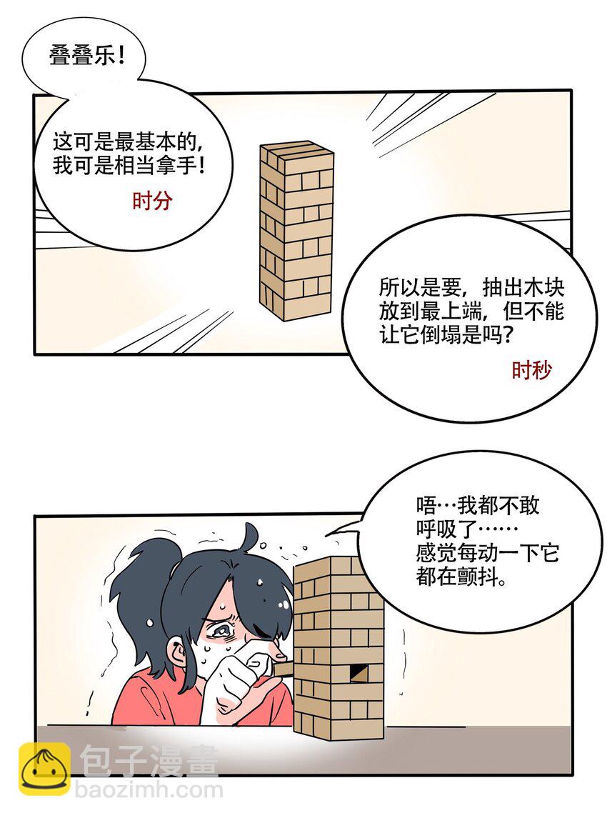 369 369-第379话