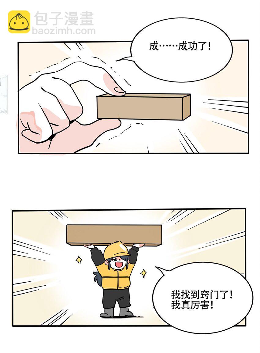 369 369-第379话