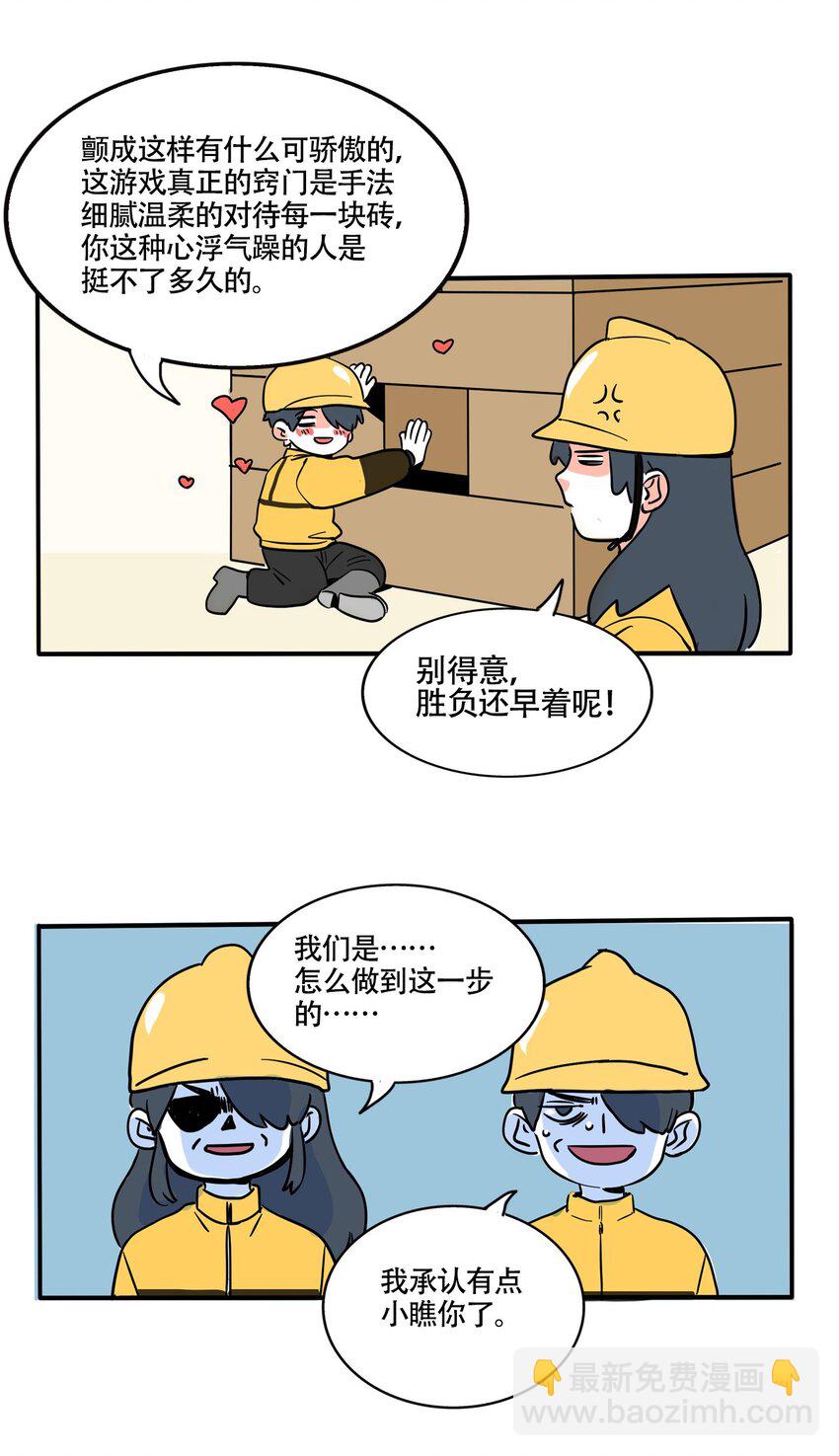 369 369-第379话