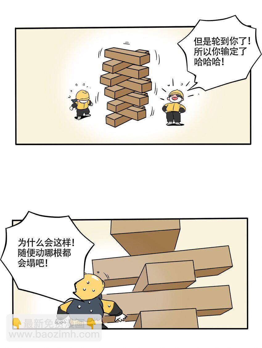 369 369-第379话