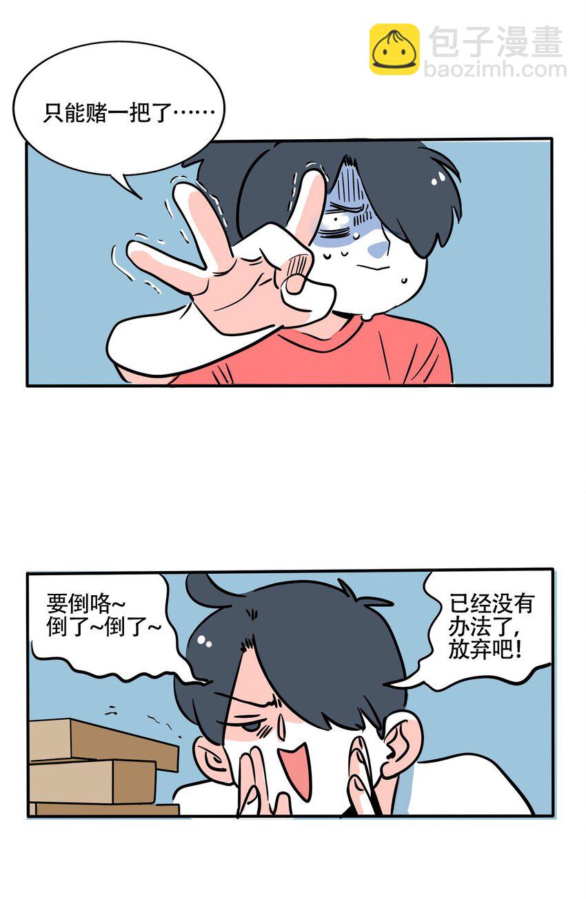 369 369-第379话