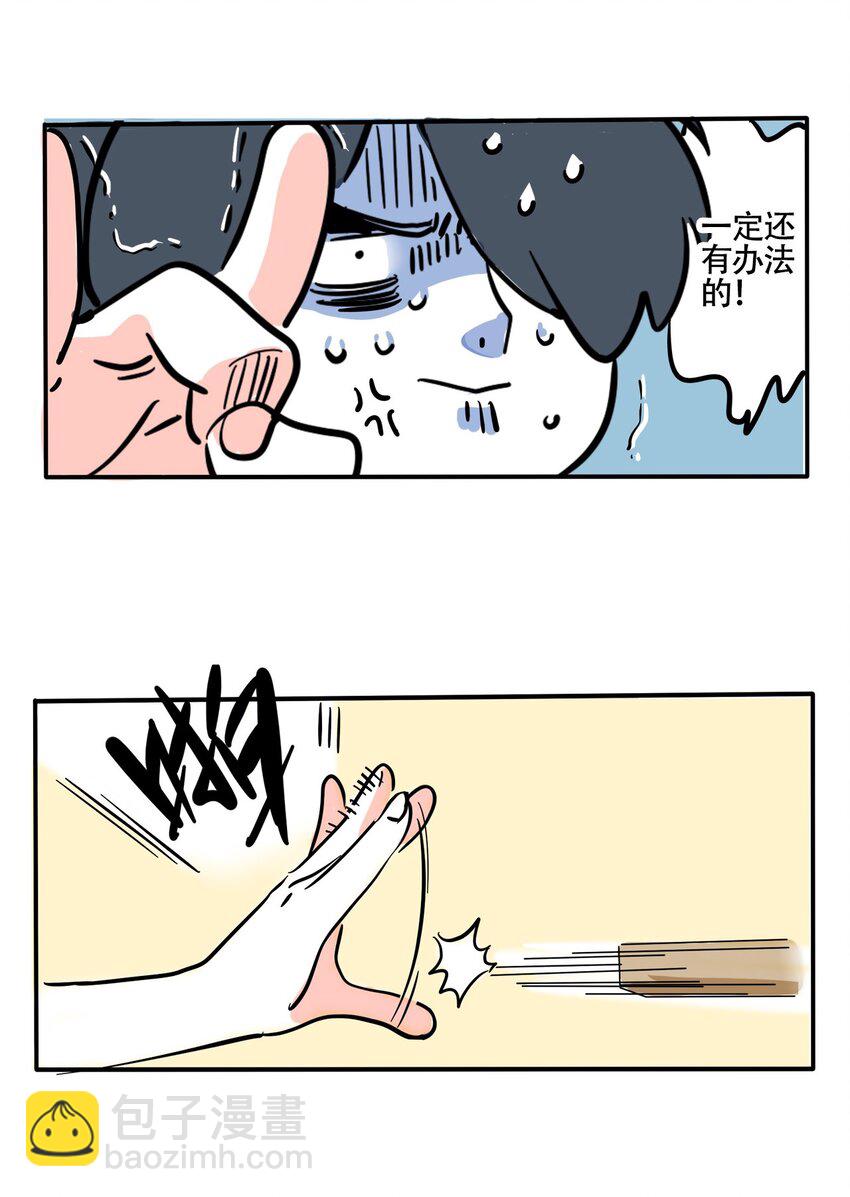 369 369-第379话
