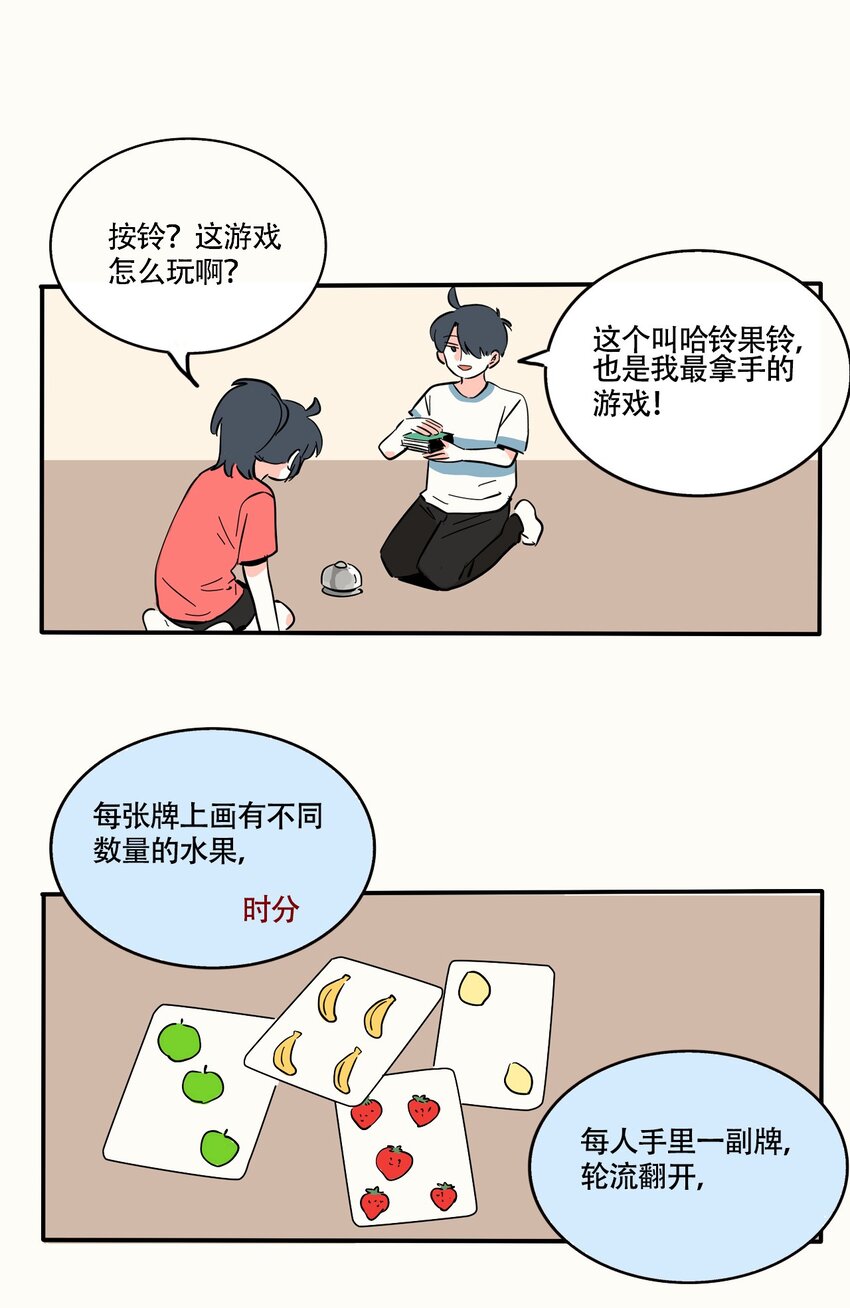 371 371-第373话