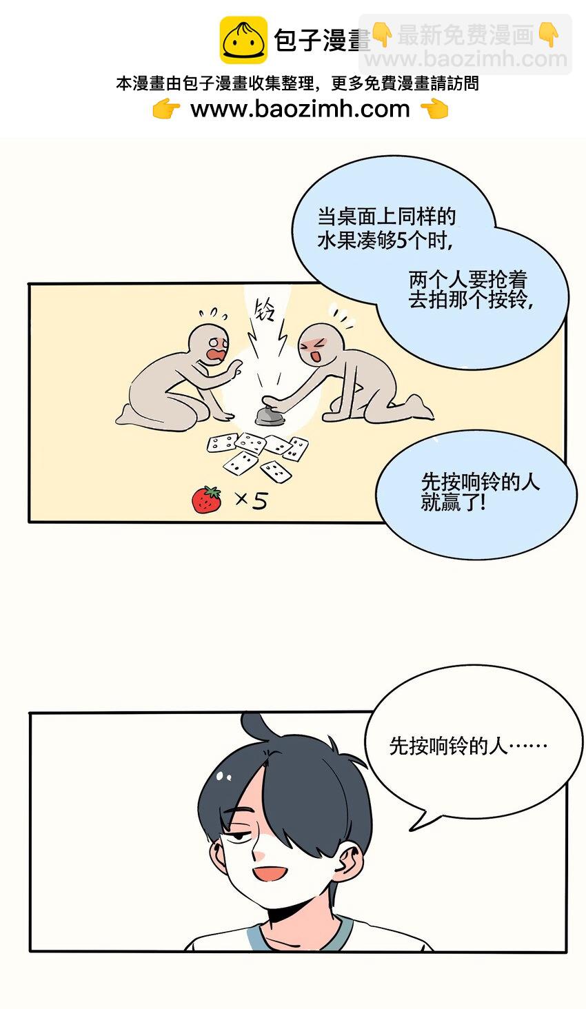 371 371-第373话