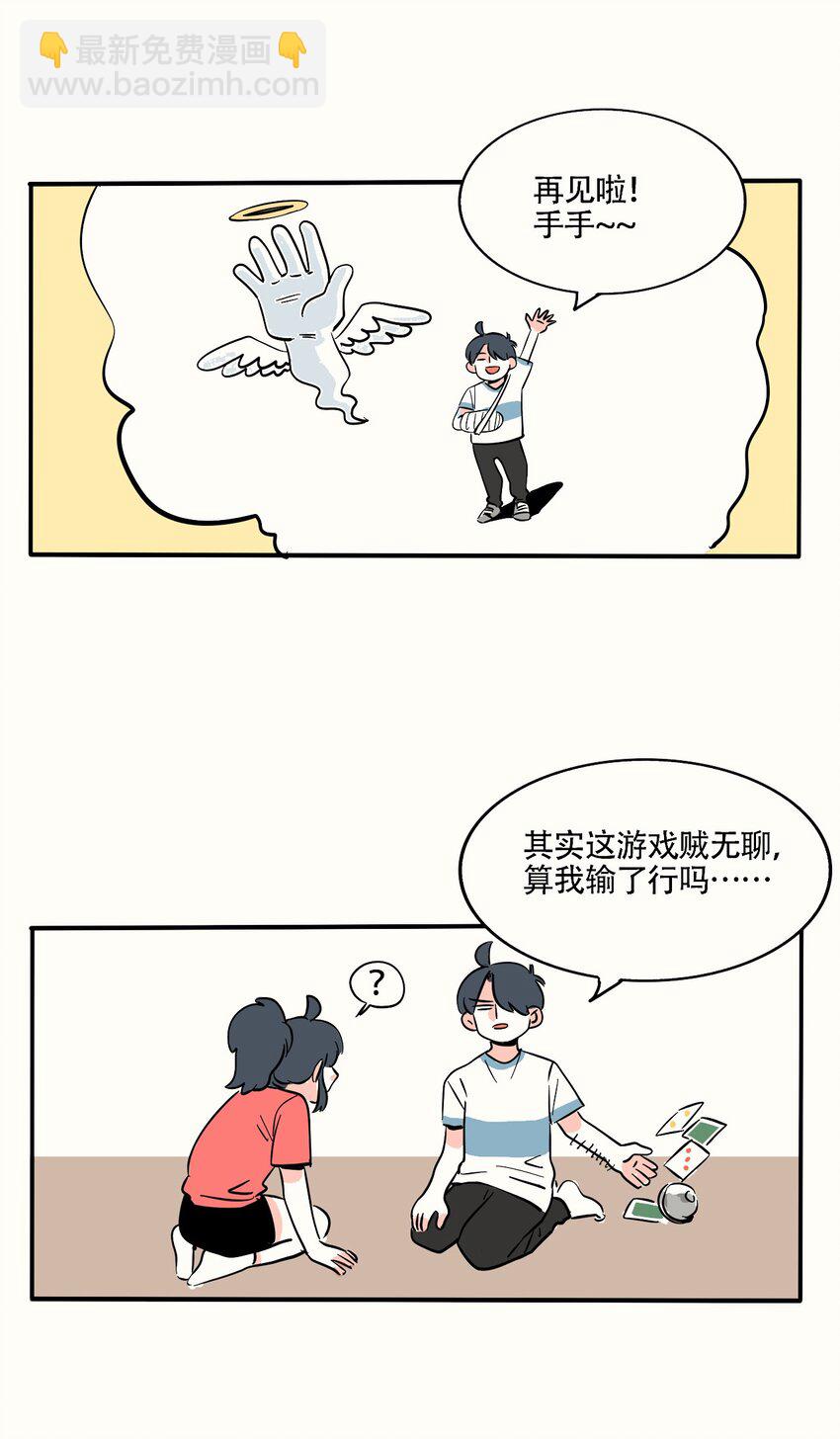 371 371-第373话