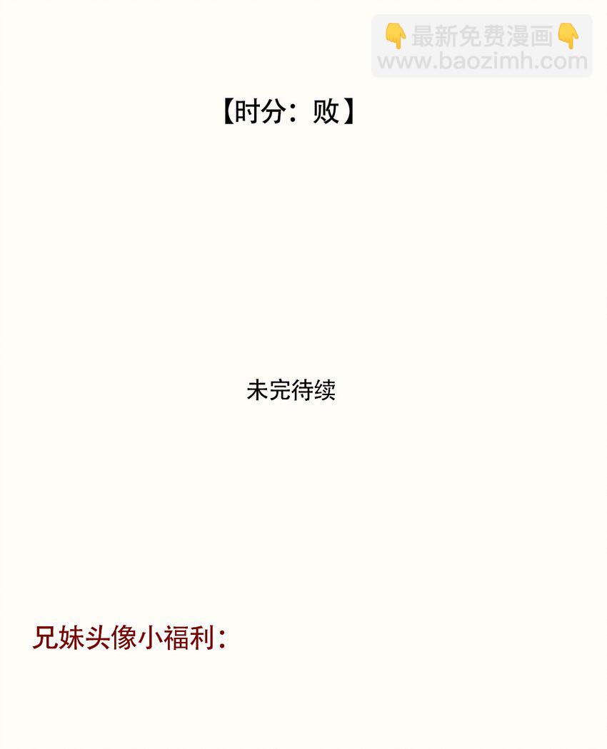 371 371-第373话