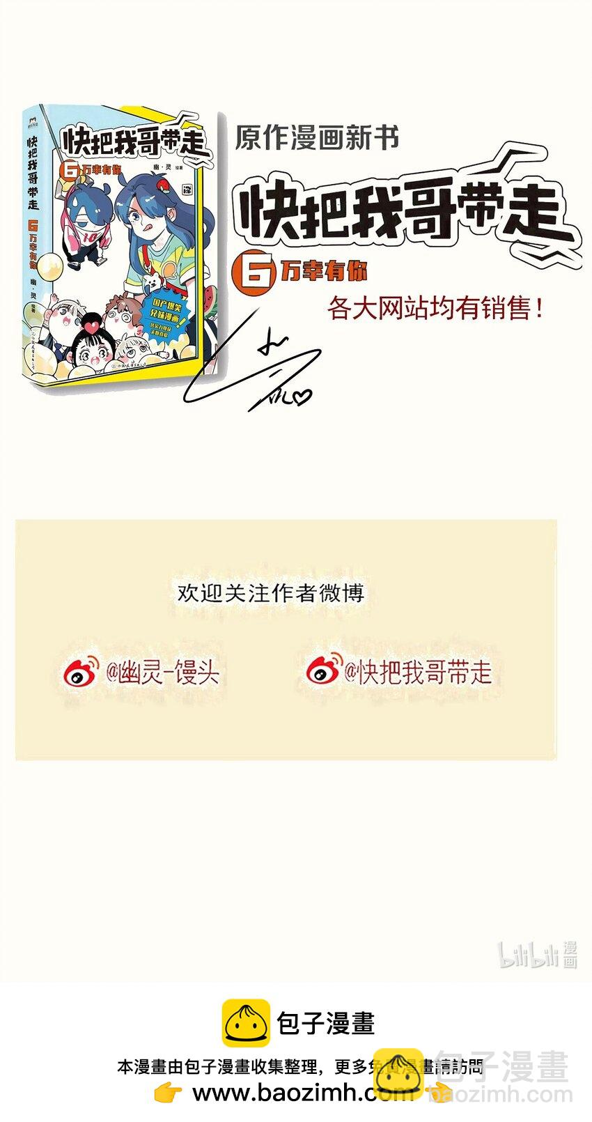 371 371-第373话