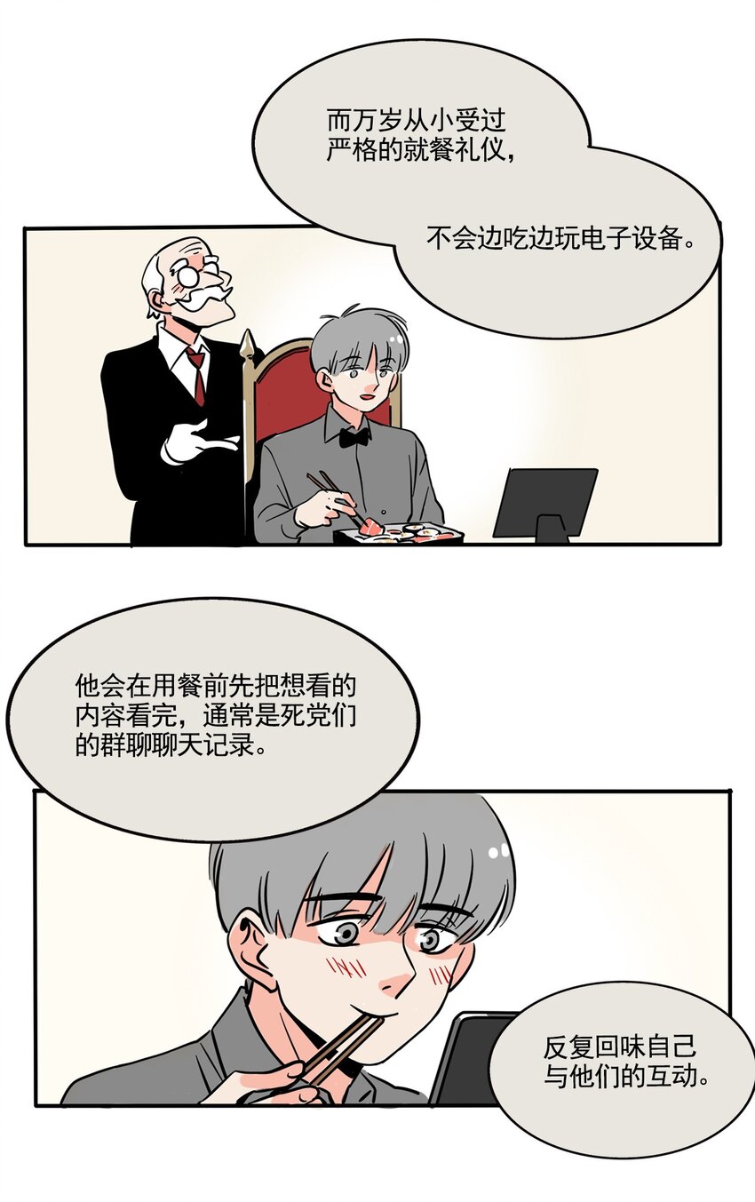 373 373-第375话