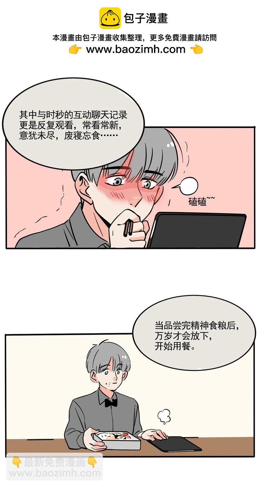 373 373-第375话