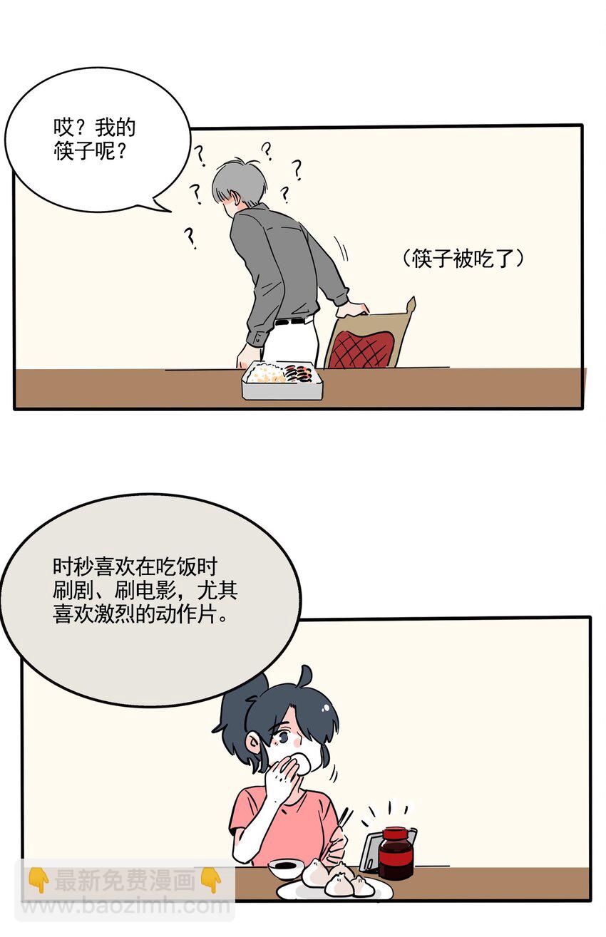 373 373-第375话