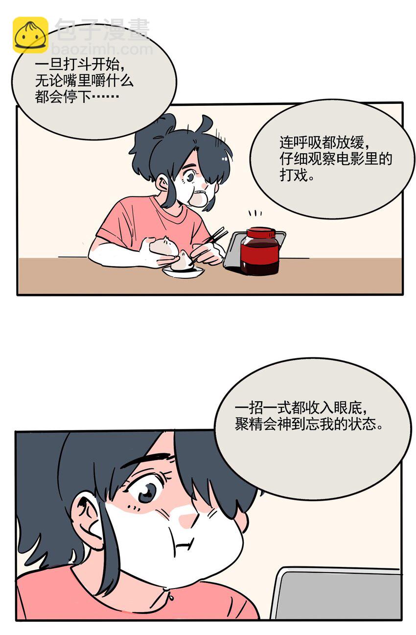 373 373-第375话