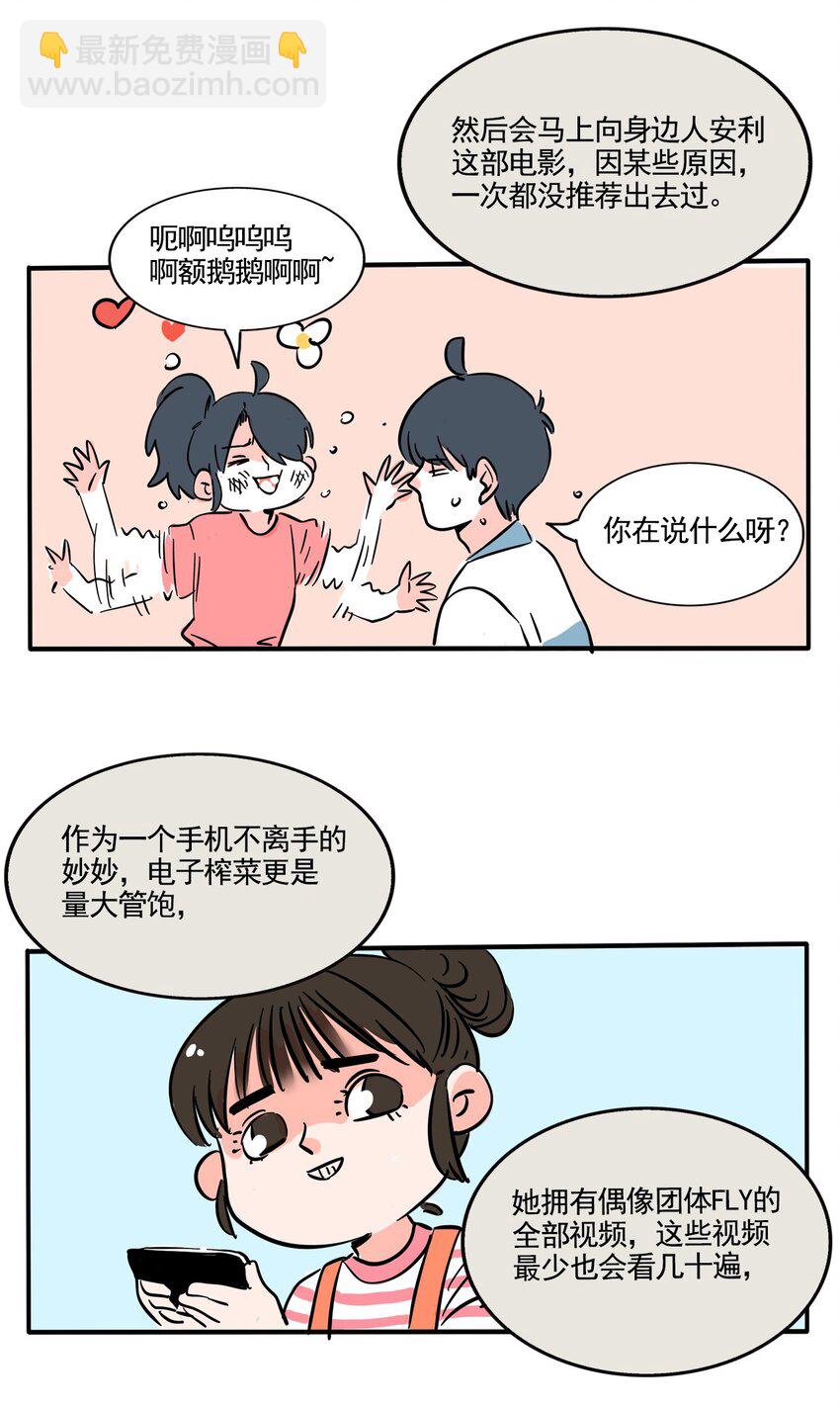 373 373-第375话