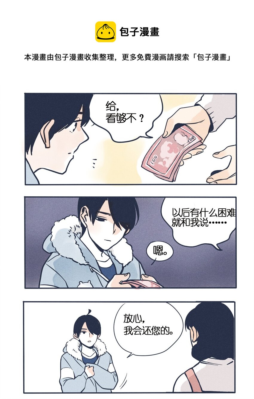 39-第39话