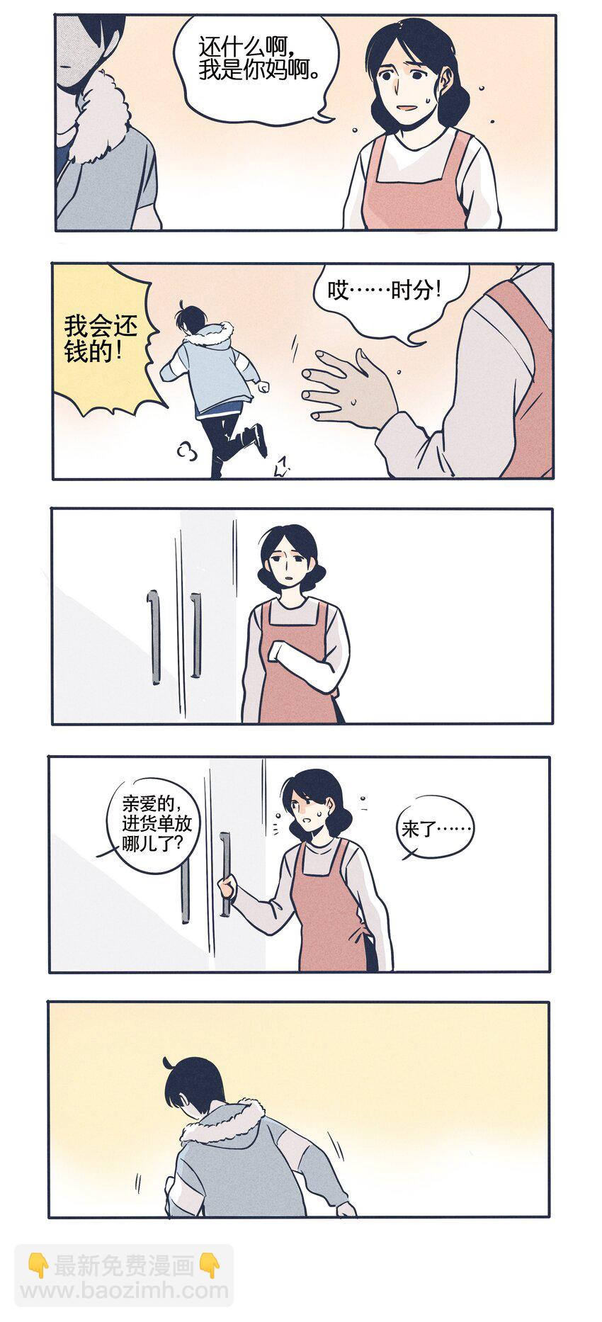 39-第39话