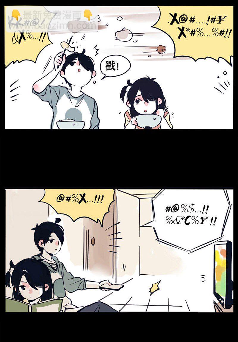 回忆篇1-第41话