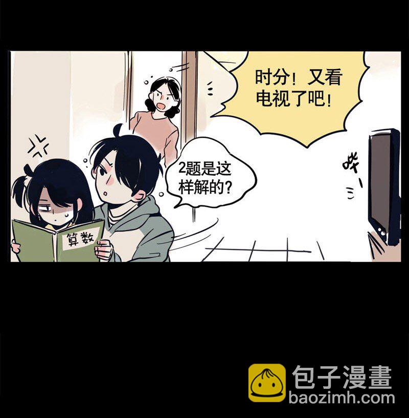 回忆篇1-第41话