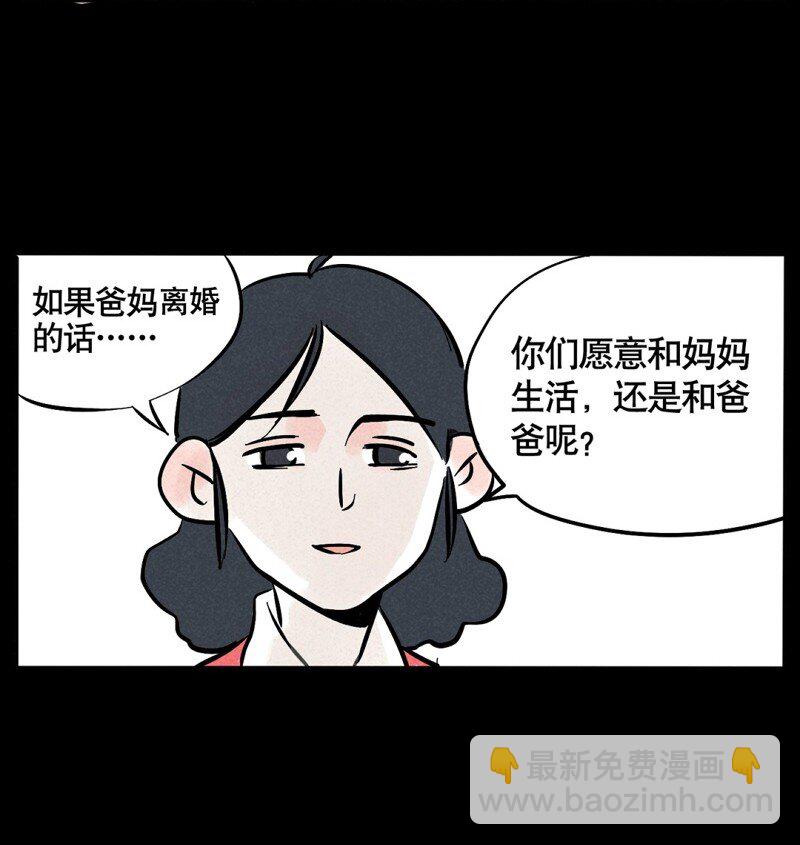 回忆篇3-第43话