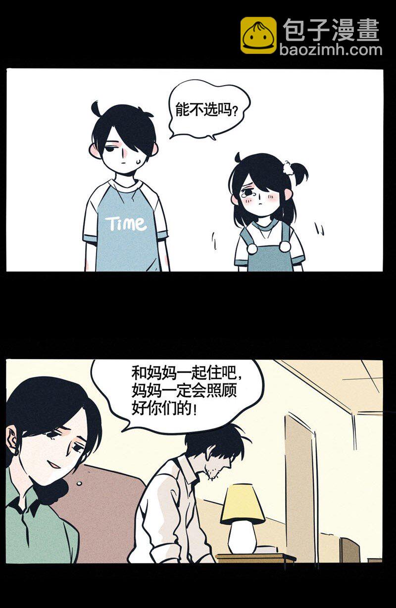 回忆篇9-第49话
