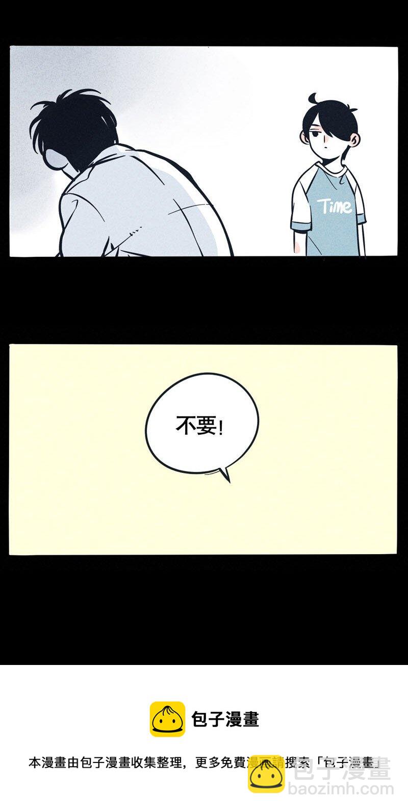 回忆篇9-第49话