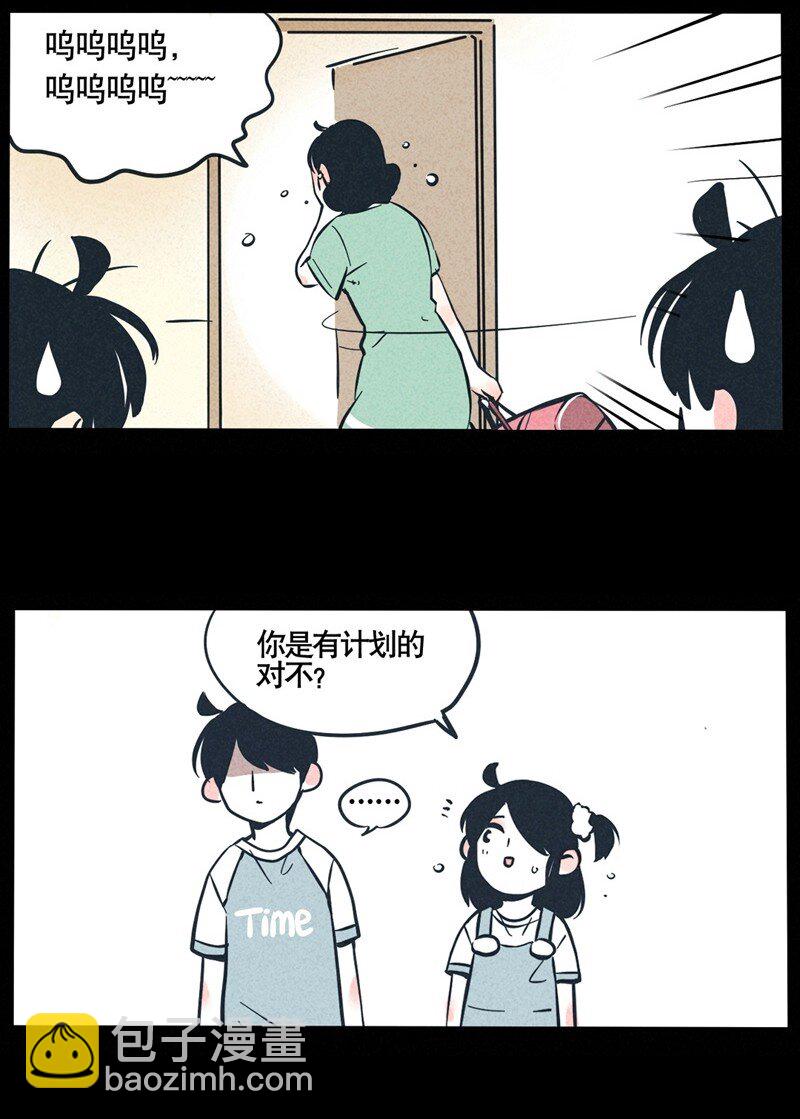 回忆篇11-第51话