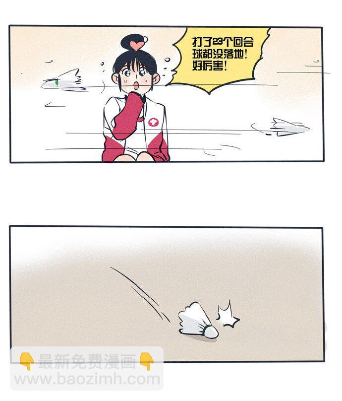 小番外-第55话