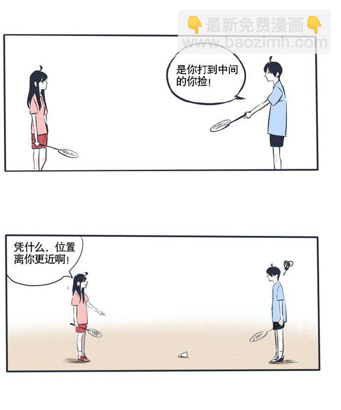 小番外-第55话
