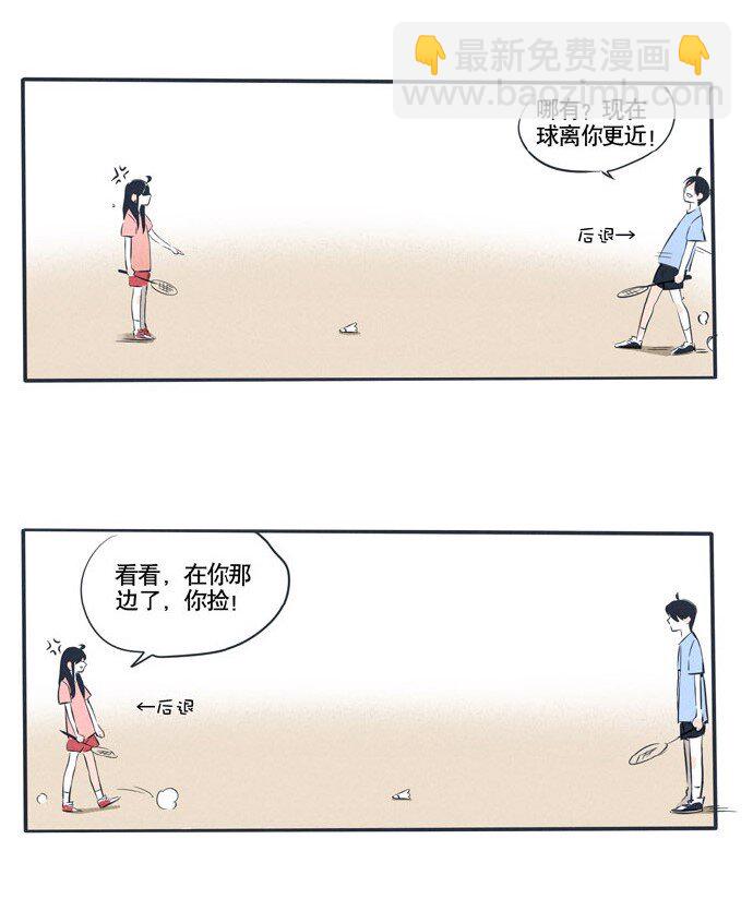 小番外-第55话